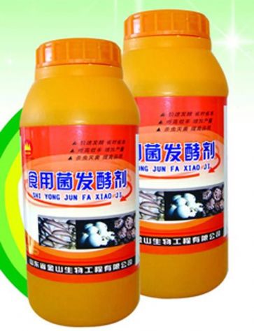 點(diǎn)擊查看詳細(xì)信息<br>標(biāo)題:食用菌發(fā)酵劑 閱讀次數(shù):2298