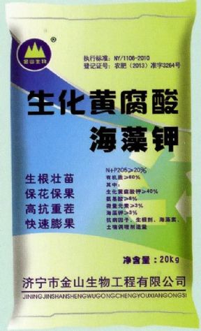 點(diǎn)擊查看詳細(xì)信息<br>標(biāo)題：生化黃腐酸海藻鉀 閱讀次數(shù)：2235